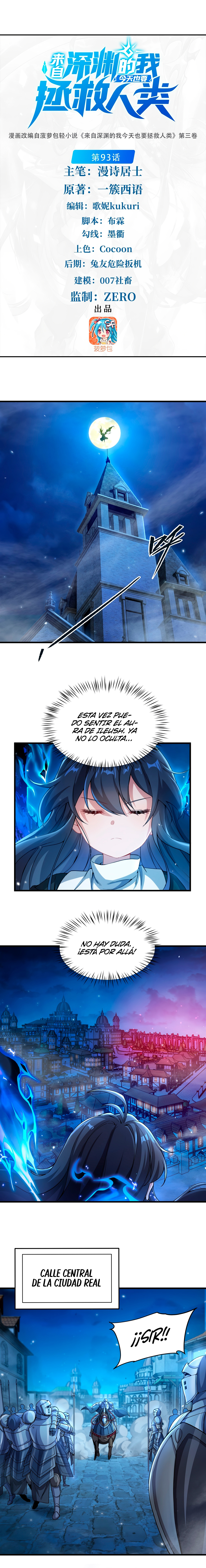 Yo el Abyssal, salvare a la humanidad > Capitulo  > Page 5