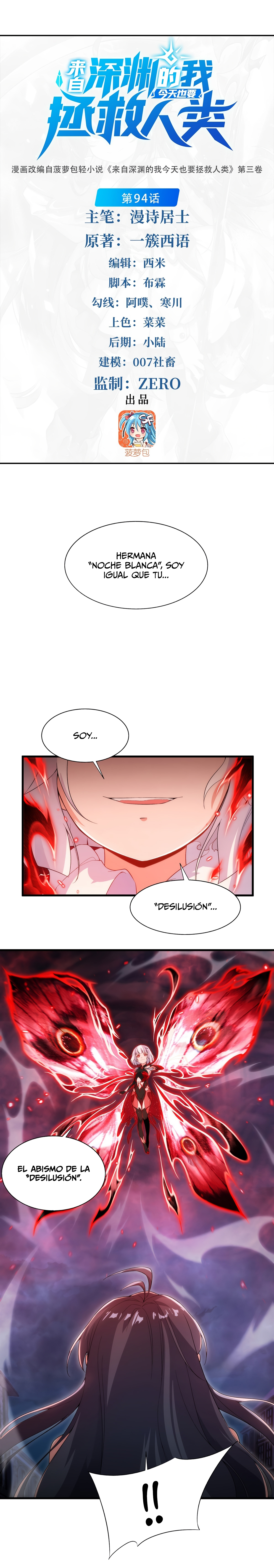 Yo el Abyssal, salvare a la humanidad > Capitulo  > Page 5