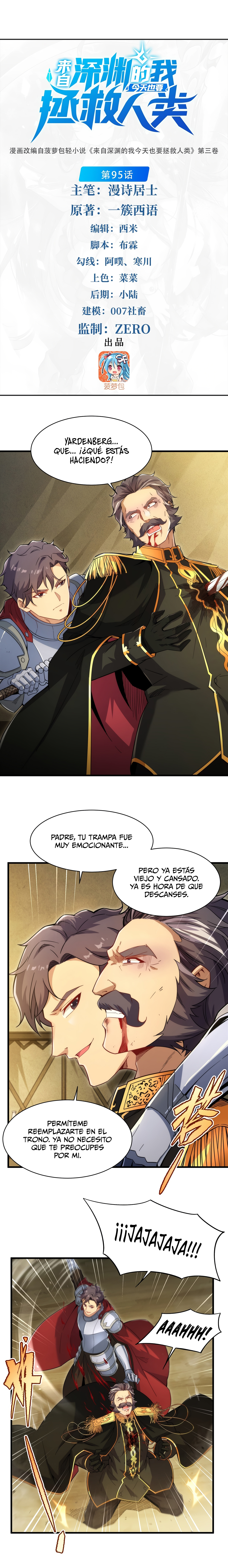 Yo el Abyssal, salvare a la humanidad > Capitulo  > Page 5