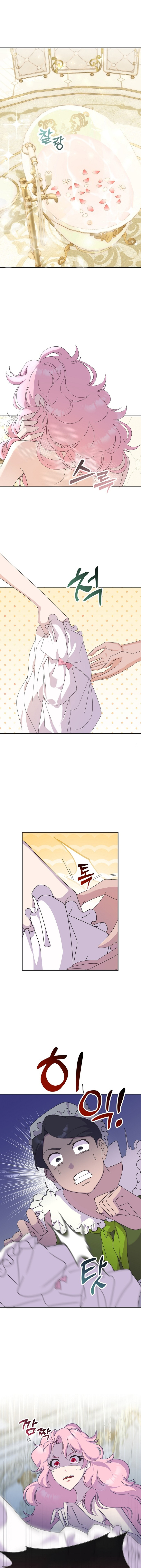 Completare el divorcio en 3 segundos > Capitulo  > Page 8