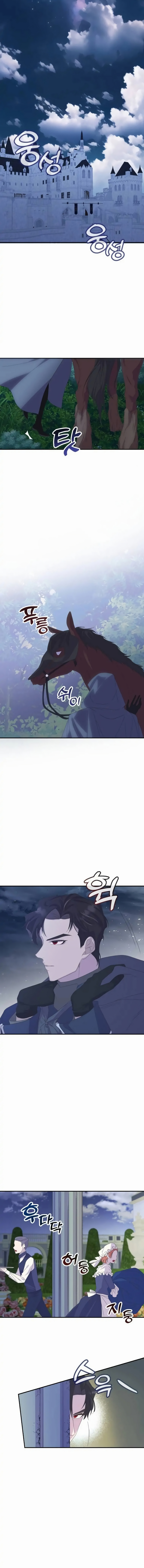Completare el divorcio en 3 segundos > Capitulo  > Page 7