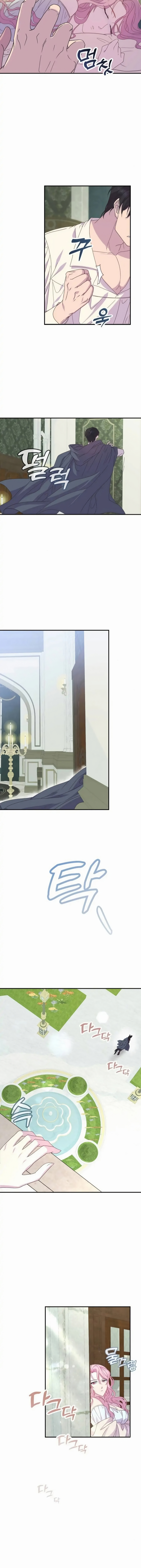 Completare el divorcio en 3 segundos > Capitulo  > Page 15