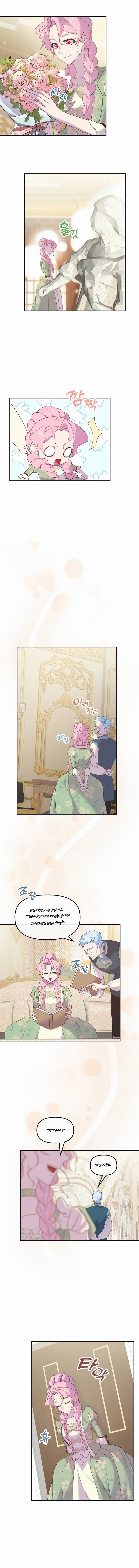 Completare el divorcio en 3 segundos > Capitulo  > Page 18