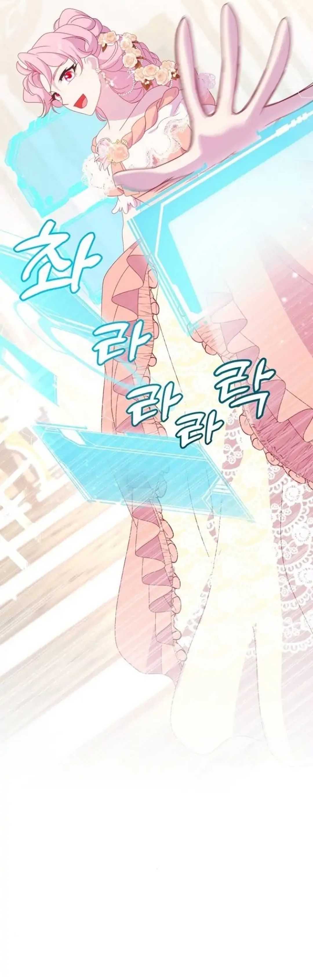 Completare el divorcio en 3 segundos > Capitulo  > Page 17