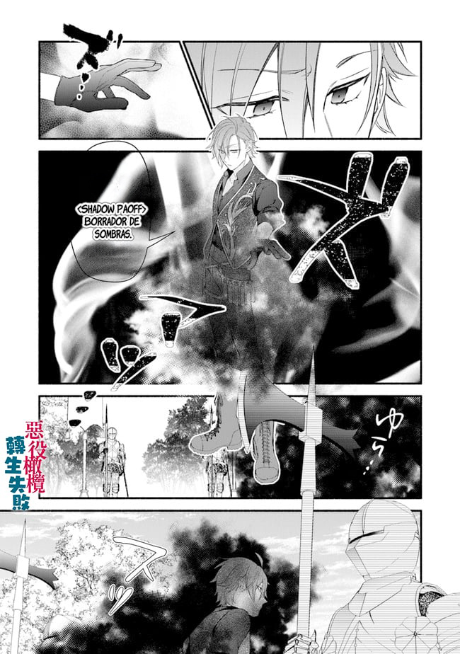 No pude reencarnar como una villana y me convertí en una heroína ganadora > Capitulo  > Page 18