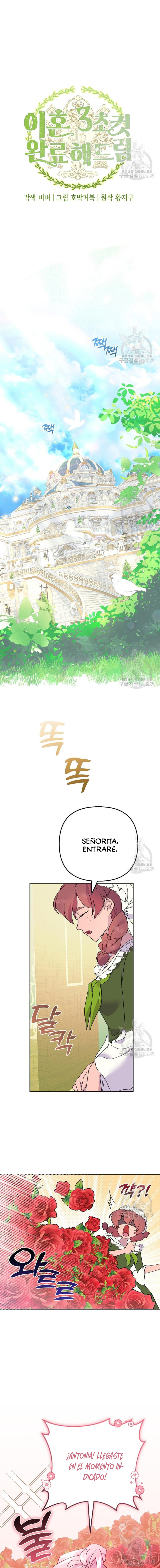 Completare el divorcio en 3 segundos > Capitulo  > Page 4