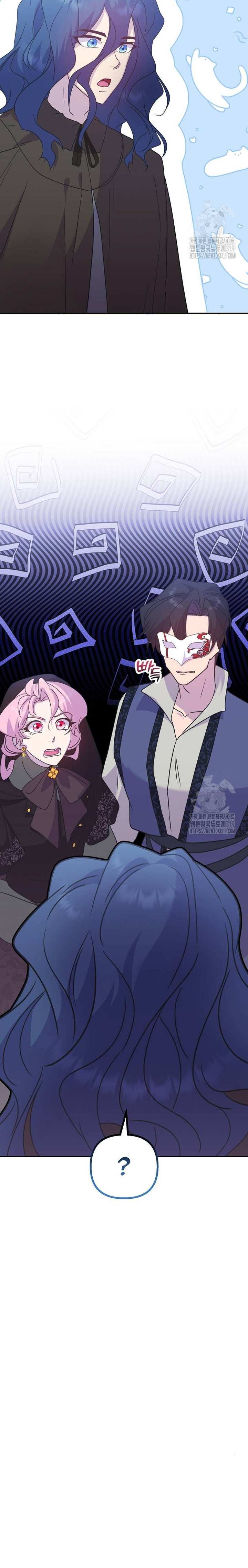 Completare el divorcio en 3 segundos > Capitulo  > Page 18
