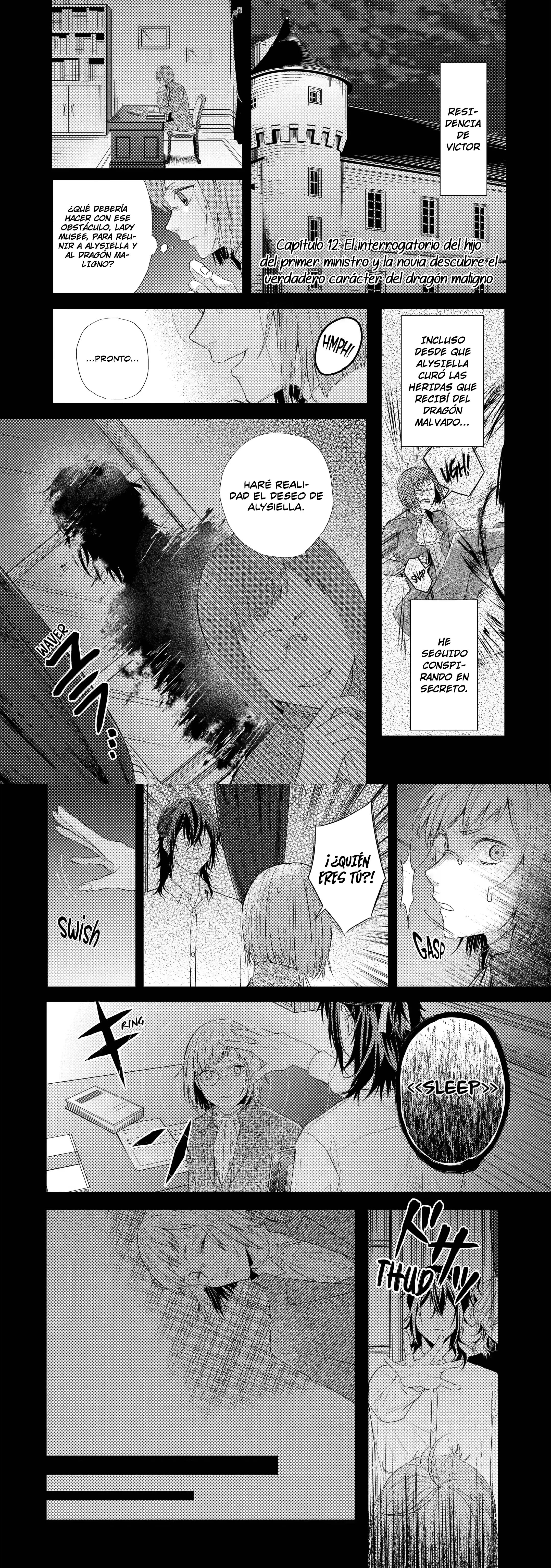 En su quinta vida, la villana vive con el dragón malvado. El dragón malvado de la ruina quiere mimar a su novia > Capitulo  > Page 2