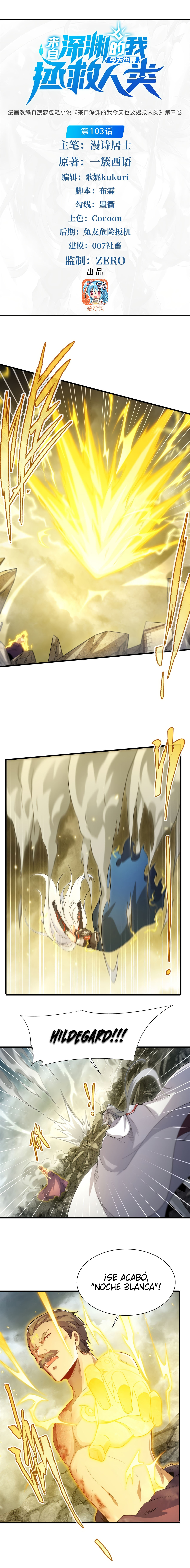 Yo el Abyssal, salvare a la humanidad > Capitulo  > Page 4