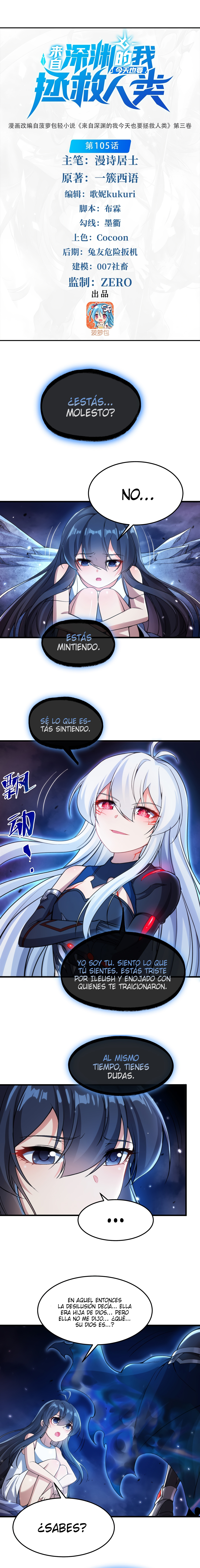 Yo el Abyssal, salvare a la humanidad > Capitulo  > Page 4