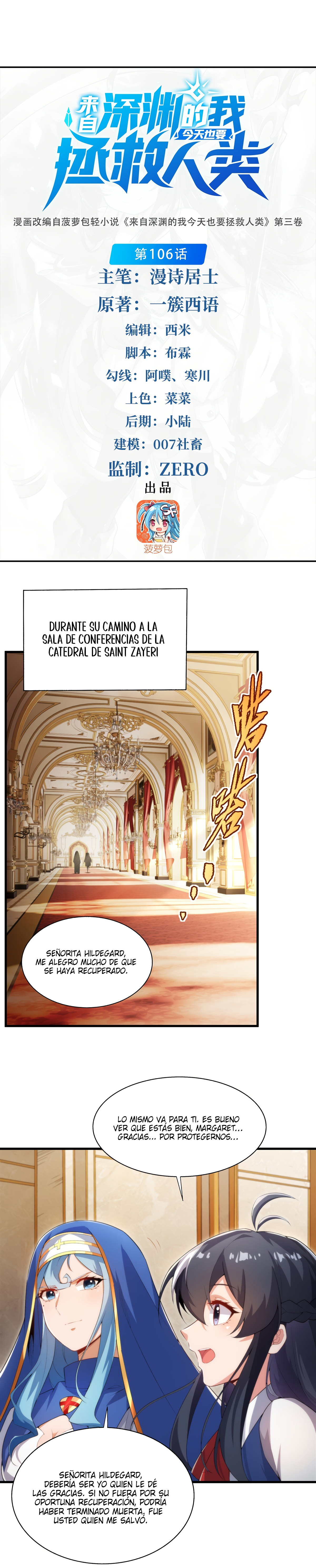 Yo el Abyssal, salvare a la humanidad > Capitulo  > Page 4