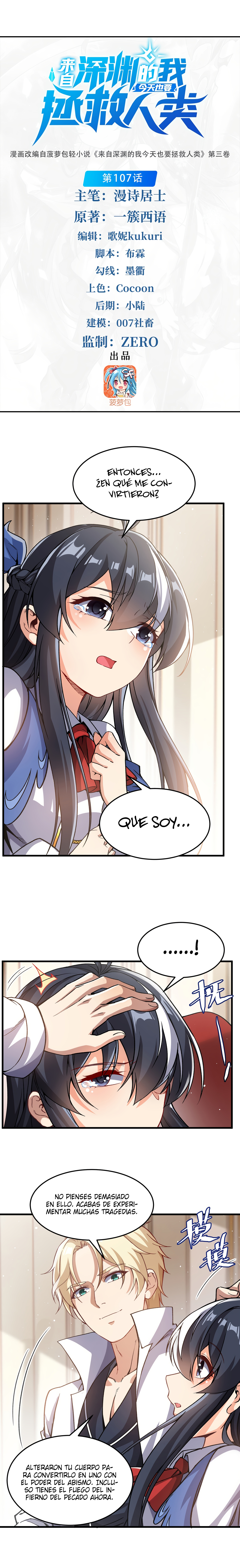 Yo el Abyssal, salvare a la humanidad > Capitulo  > Page 4