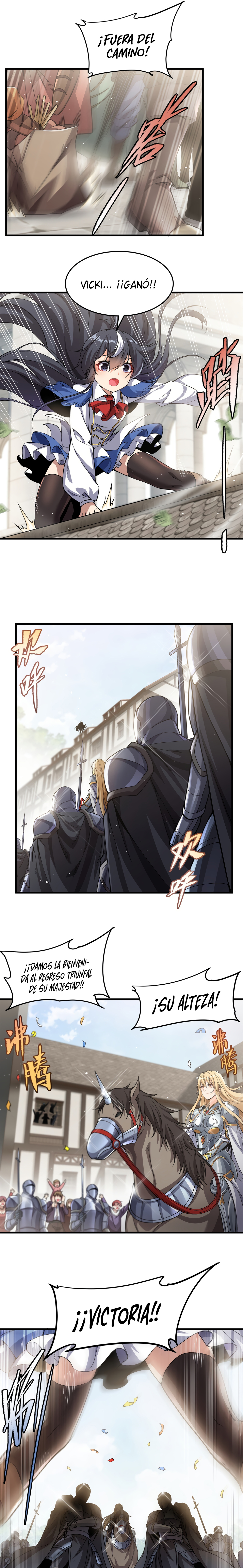Yo el Abyssal, salvare a la humanidad > Capitulo  > Page 14